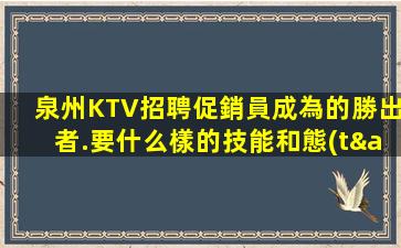 安康夜總會(huì)招聘
